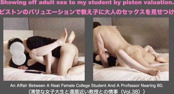ピストンのバリュエーションで教え子に大人のセックスを見せつけ
