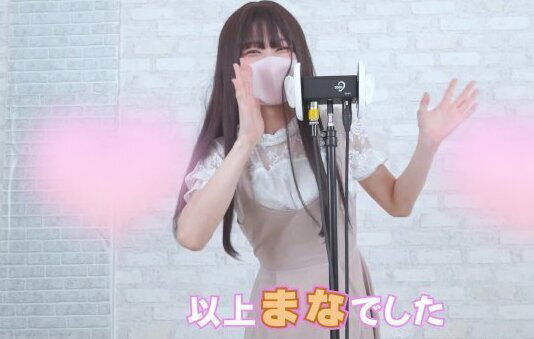 女子大生まな　ASMRマイクを舐めることで耳元でのささやき　107