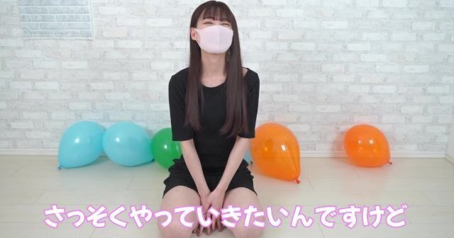 女子大生まな　パンティーを履かずにお尻で風船割りをしました　110