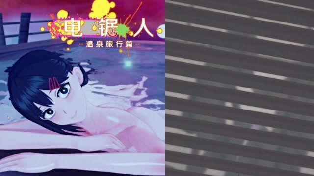 Makima Secret Fucking With Ugly Bastard Chainsaw Man: Spring Travel