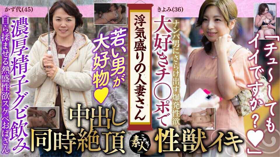 KRS135 Runaway mature women most exciting thing age.