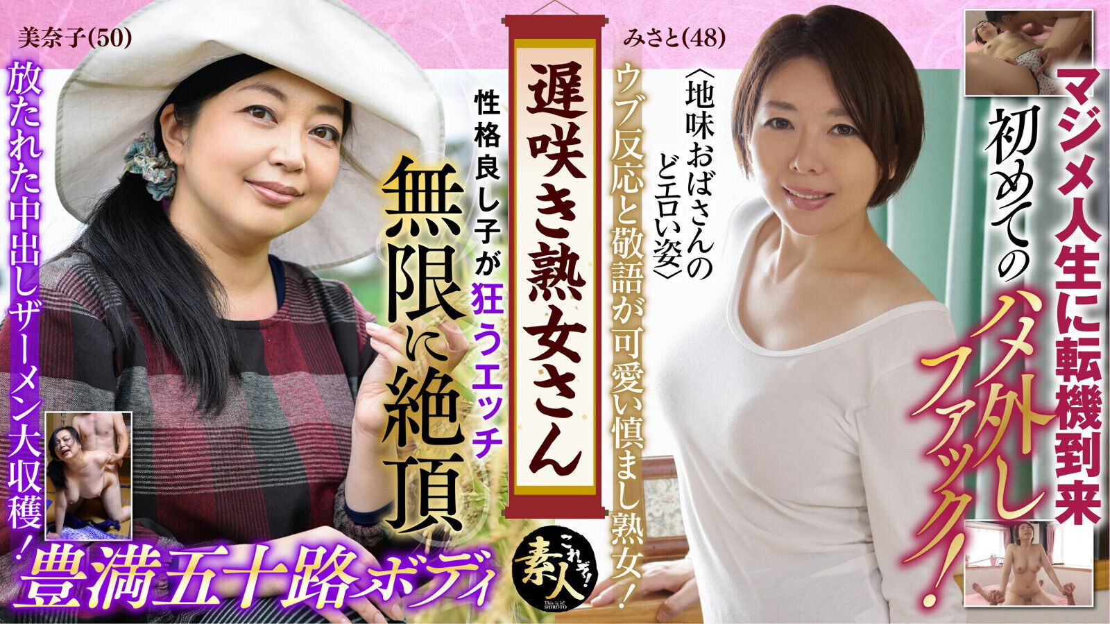KRS146 late blooming mature woman don't want Sober Aunt Throat Erotic Figure