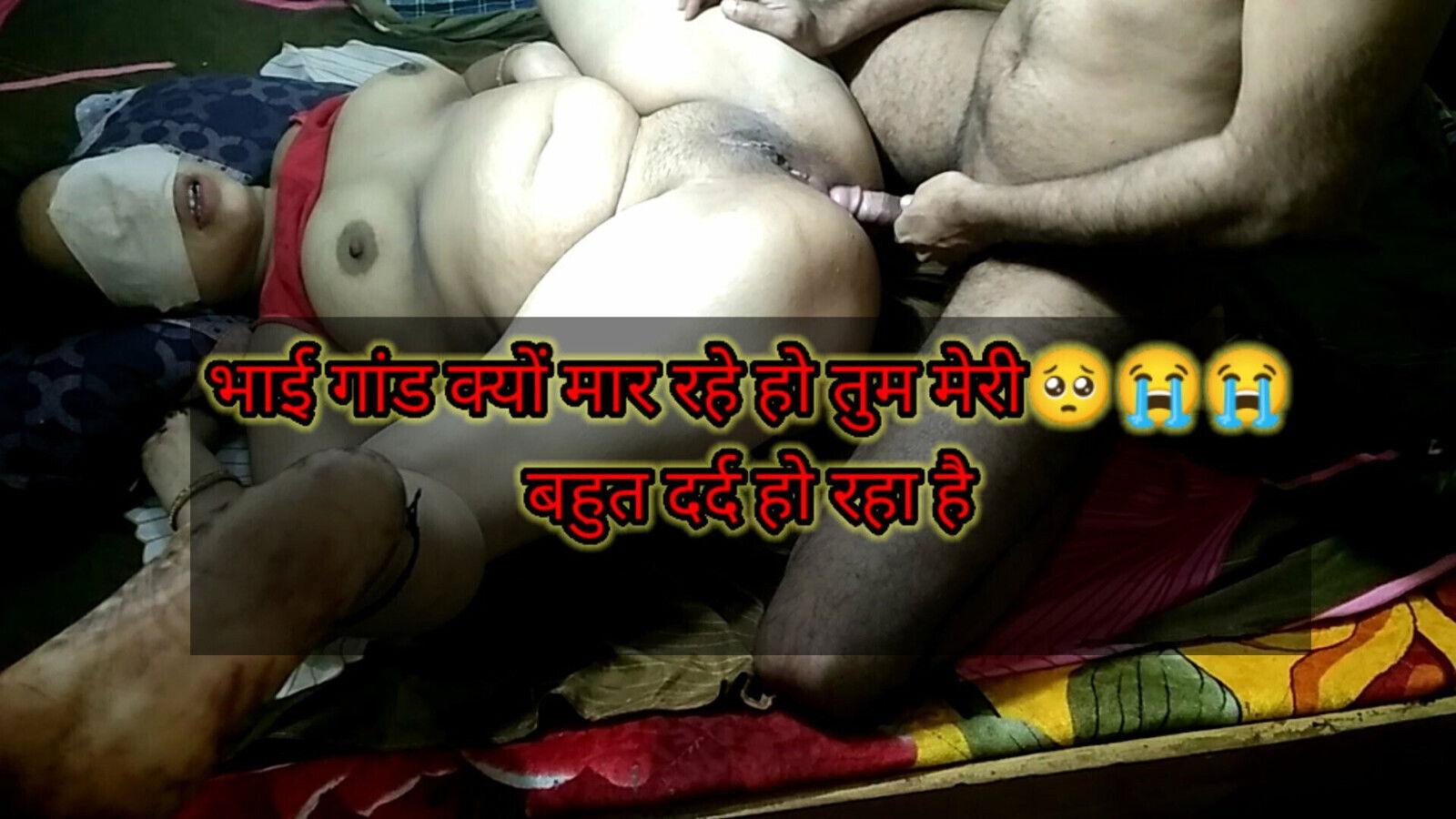 Dhire gaand maarna varna jyaada hoga mujhe stepbrother step sister home alone Hindi voice.