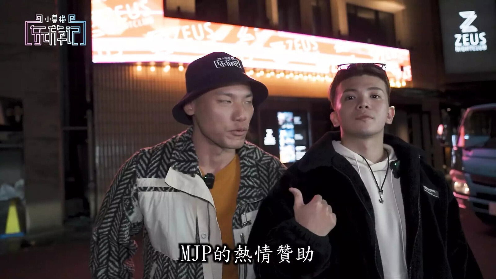 Little Gedong's Journey people forest will take loose! case Female Wolf Club!