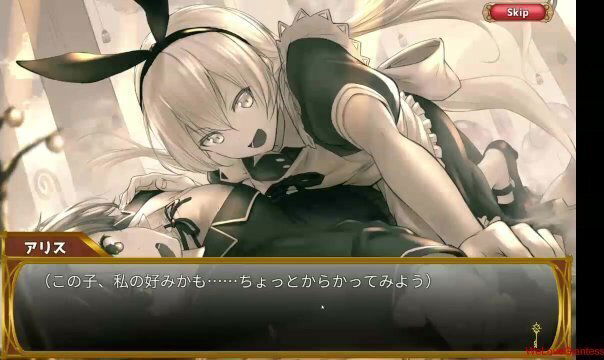 GRIMM GLITTER DEMO Short (GIANTESS SHRINKING GAME)