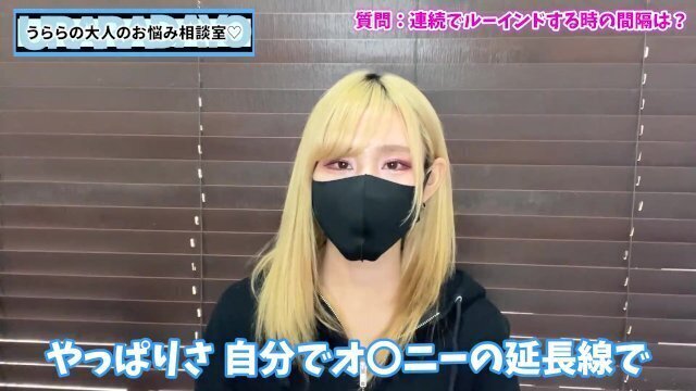 連続でルーインドオーガズムする方法♡【台無し射精】