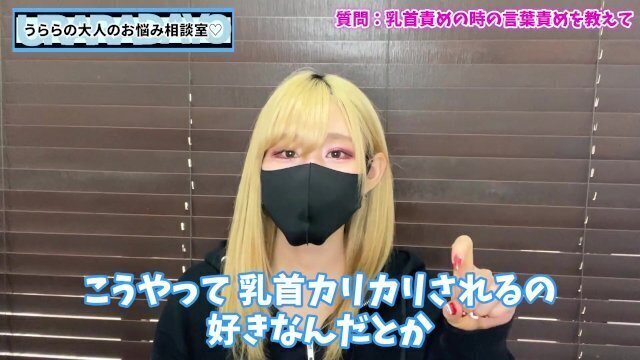 乳首責めでお勧めの言葉責め♡