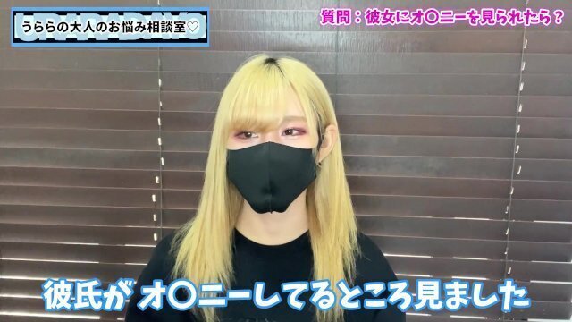 彼女にオナニーを見られたらどうすればいい？♡