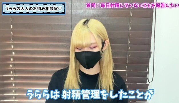 LINEでの射精管理を女の子はどう思う？♡