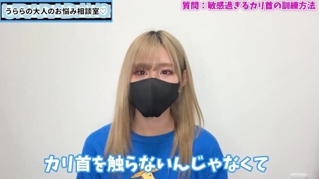 敏感なカリ首への手コキ刺激に慣れる訓練を教えるよ♡