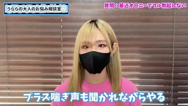 オナ電でもフル勃起しない男性におすすめのオナニーを教えます♡