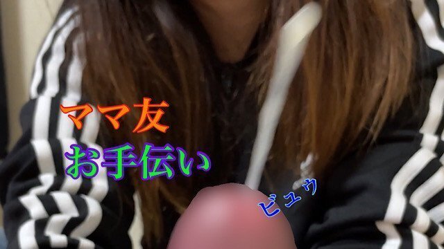 アナル責めしながらギンギンちんこを高速手コキするママ友♡興奮MAXで飛び出す精子♡