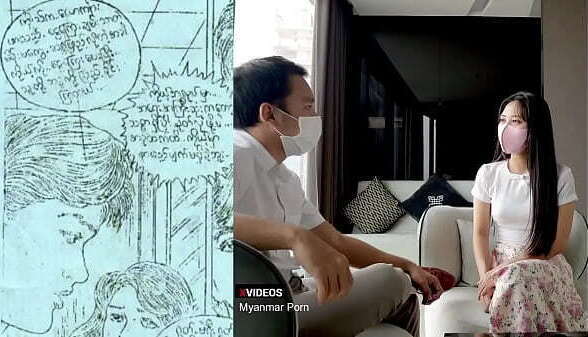 Myanmar Comics Girl with Hardcore