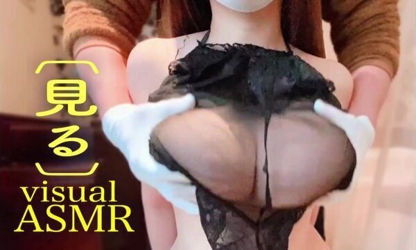 【見るASMR】ランジェリーを着せて揉むと、乳首を勃起させて喜ぶ爆乳。