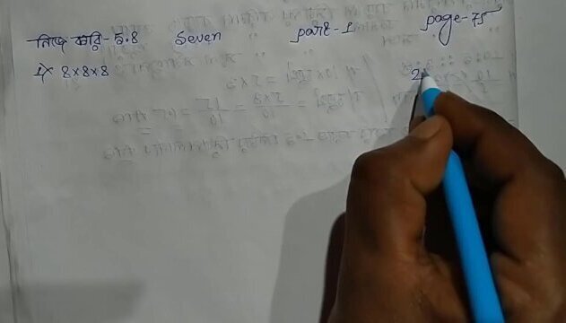 class nije kori page part