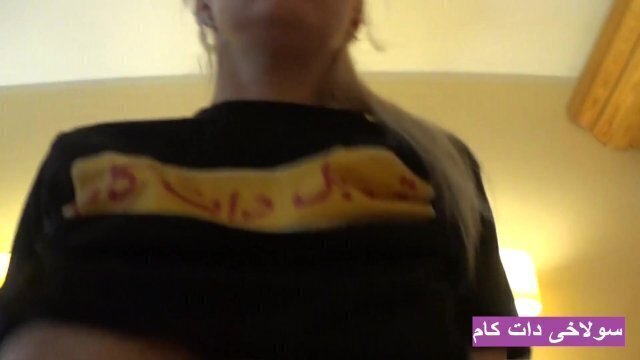 پورن جنده پولی‌ گنده Kir2Kos Porn Iranian