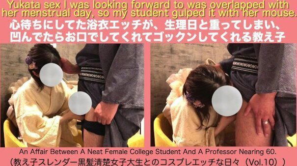 心待ちにしてた浴衣エッチが