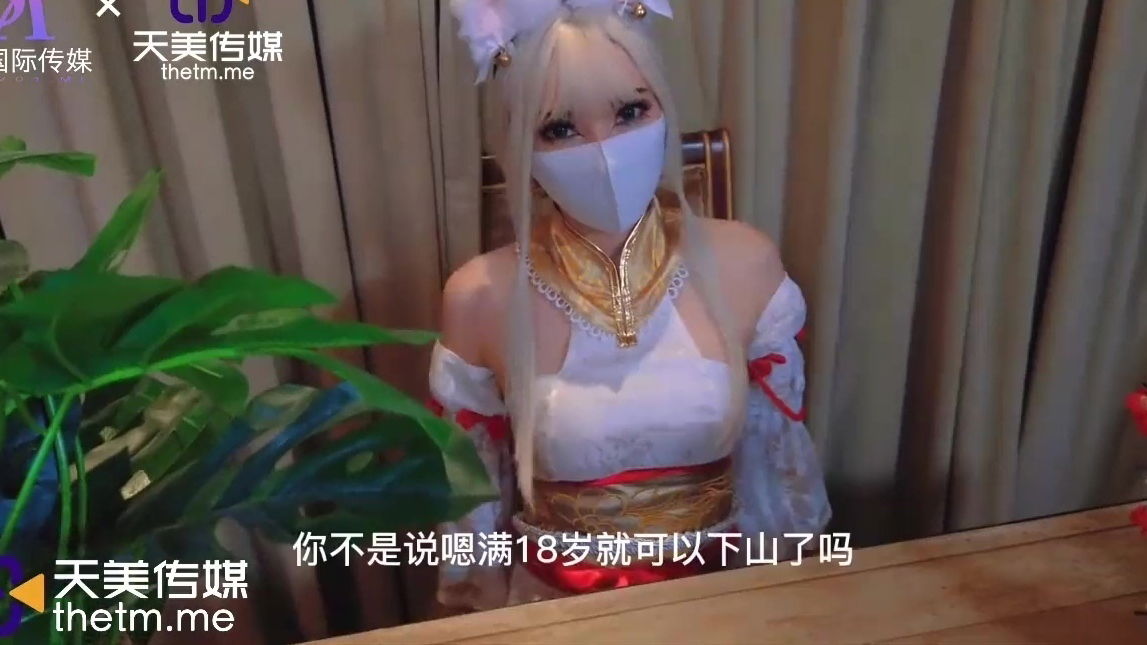 Chinese escort girl sells sexy body master order travel