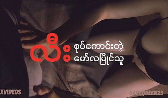 လီးတိုလေးကို စုပ်ပေးတဲ့ကျောင်းသူ