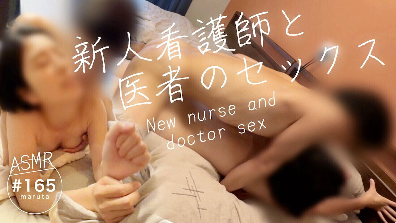 Nurse doctor This what newcomer does...! Doctor, Please teach