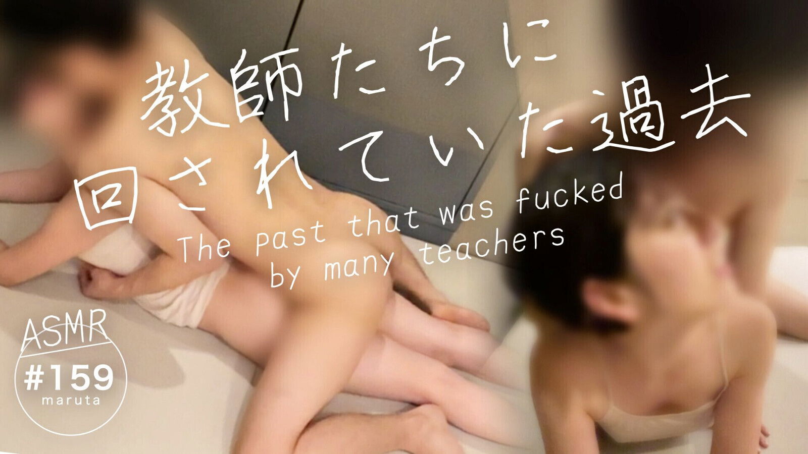 Past being fucked teacher teacher fucking sorry Coming husband