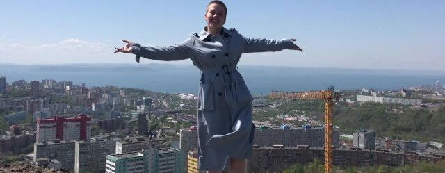 Blowjob Mountain Overlooking City