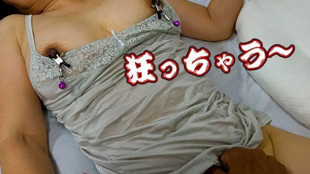 Hentai Busty Japanese MILF!! Brain Melt Orgasm Portio! Please bully me!　(^^♪