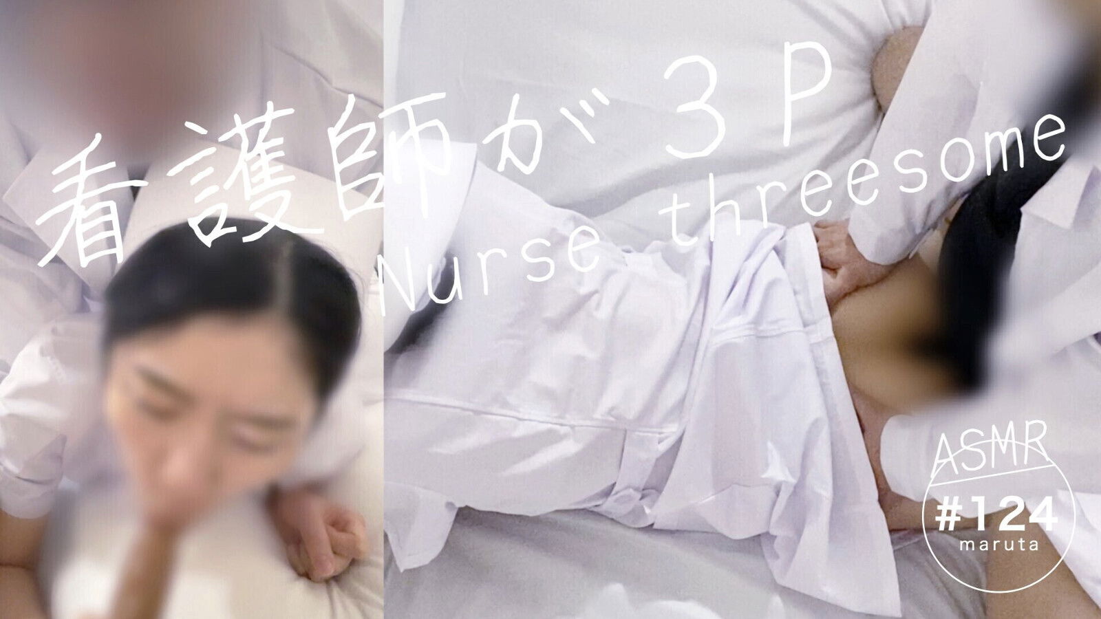 Nurse Doctors Here, I'll insert you, also suck other docs. slave.