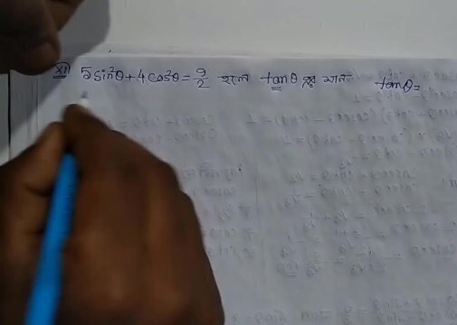 Trigonometric Basic Math Episode number (Pornhub)