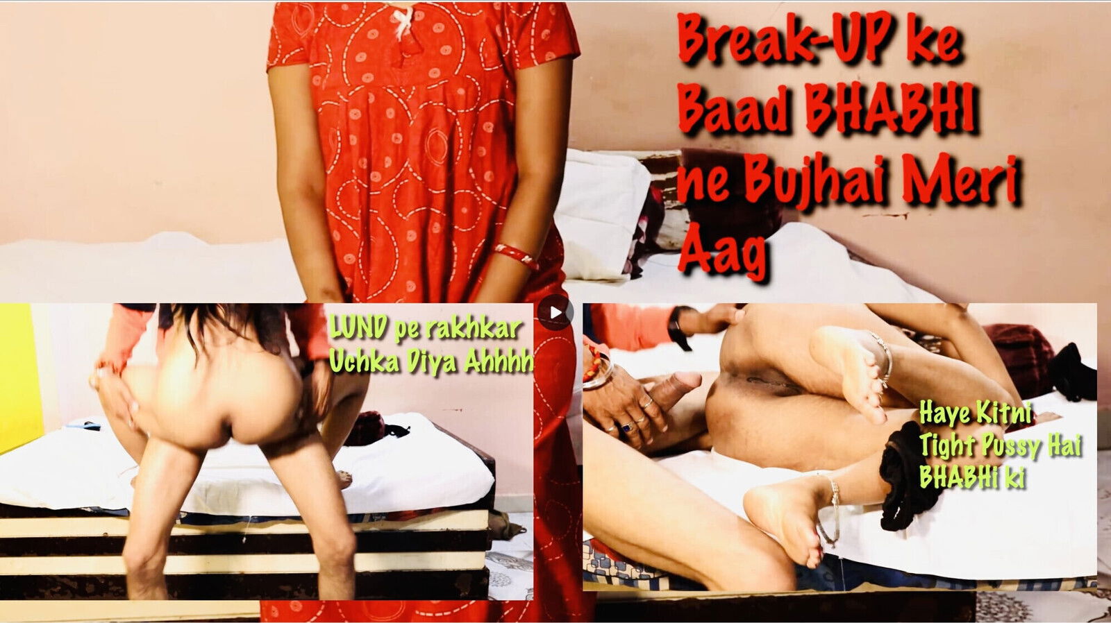 Break-Up baad Toote Devar Bhabhi Bujhai Pyaash