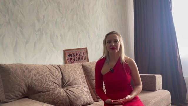 МИФЫ СЕКСЕ, которые верите. Сексолог