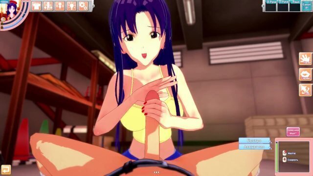 Misato Katsuragi take care (Koikatsu Party)