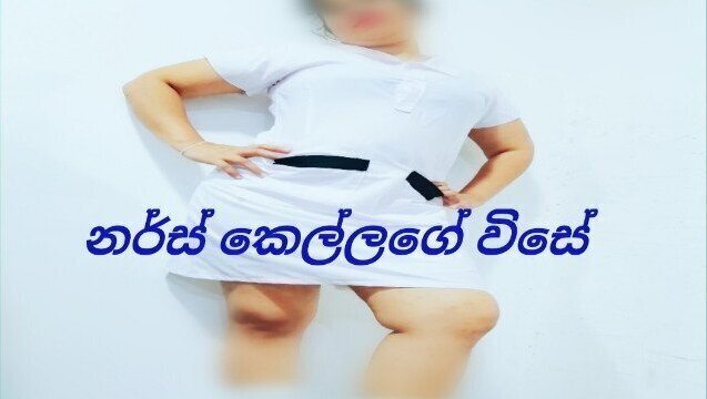 චීස් කෑල්ල නර්ස් කෙල්ල මෝල් ගහපු සුපිරිම amazing fuck creampie nersing girl