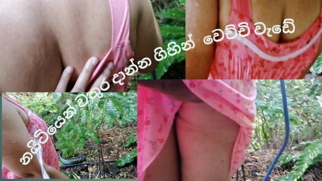 දුහුල් නයිටිය ඇදගෙන සුදු බට්ටි වතුර දාන්න ගිහින් වැඩේ කුක්කු බිව්ව හොදටම nice bboobs sucki