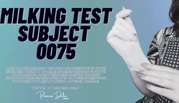Milking Subject [Erotica][Audio][Latex][Nurse][Eding][Roleplay][Fantasy][ASMR][Inspection]
