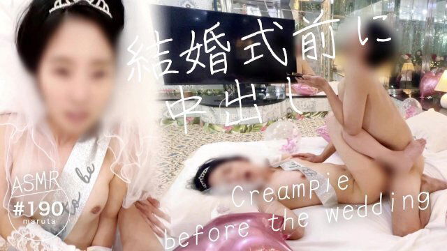 【寝取られ結婚式】「旦那より気持ちいい…中出しして…！」新妻の不倫・托卵・背徳感