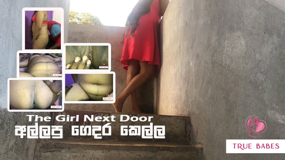 fuck girl next door inside pussy