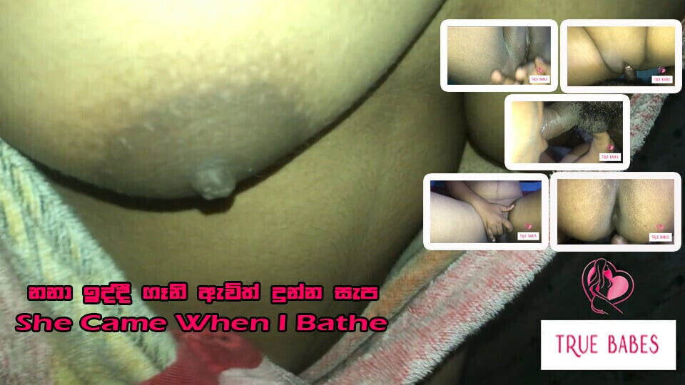 After Bathe Needs Dick