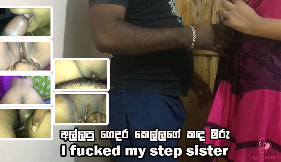 girl next door needs again inside