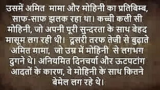 kissed well quenched thirst