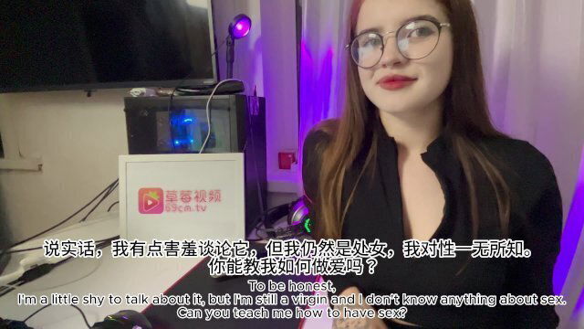 kind Mentor helped Virgin learn have sex. With Conversations Plot