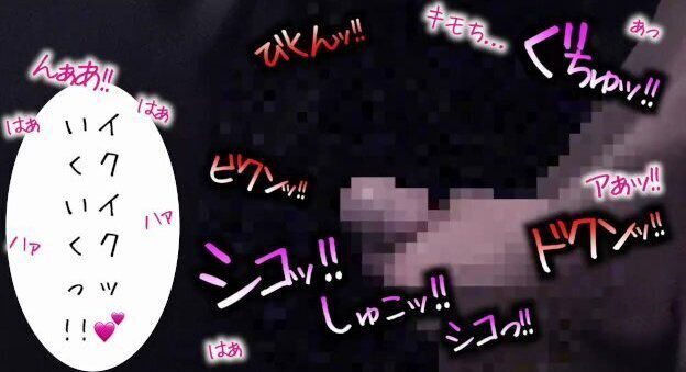 【大量射精】黒いソファに全部ぶっかけちゃう巨根男子【個人撮影】イケメン オナニー