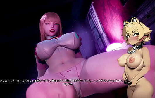 【アンダー・ザ・ウィッチ実況プレイ04】やりたい放題の生意気な妹を今度こそこらしめる！