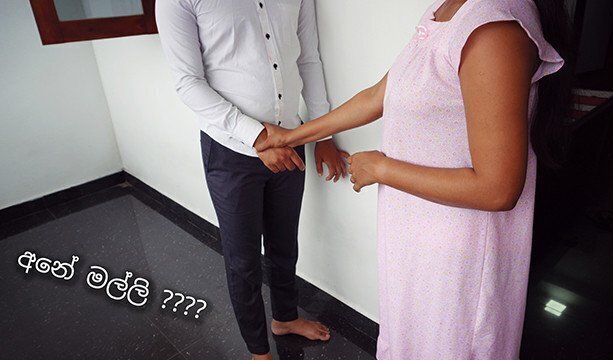 කැපුවත් ලයිට් කපන්න lankan Wife Fuck with Stranger electricity Bills