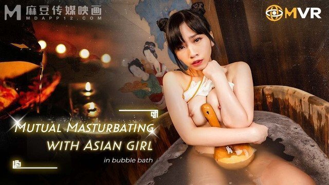 Mutual Masturbating with Asian girl bubble bath