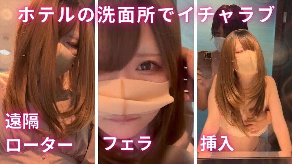 Remote Rotor Fellatio Insertion Hotel Washroom