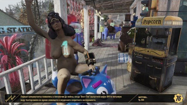 Сексуальный Фоллаут Сексуальный костюмчик !!!SexFall_Откровенные моды Fallout моды