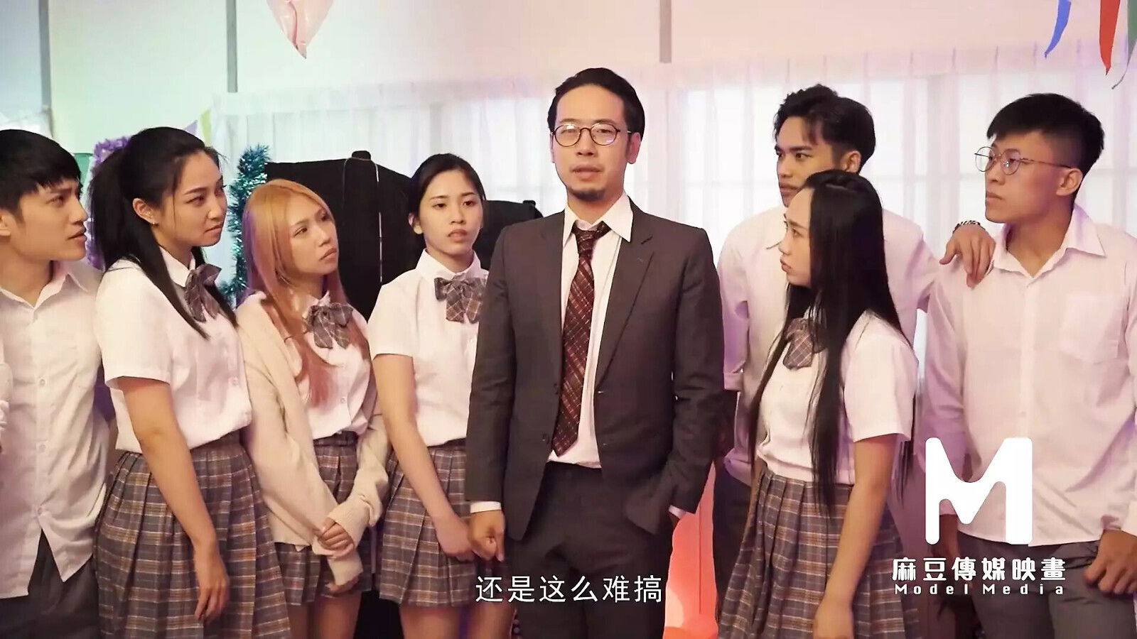 Model Model Super School School Festival