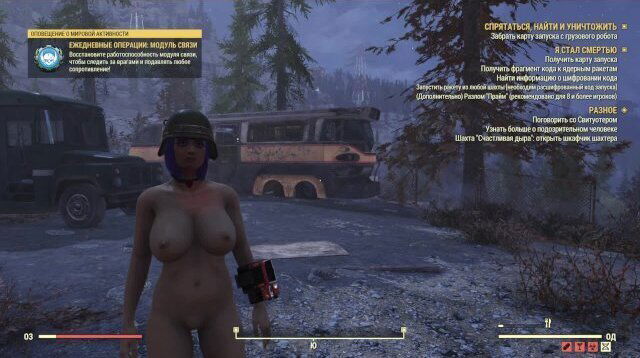 Сексуальный Фоллаут Сексуальный Fallout 76!!!SexMods_Откровенные моды_секс моды