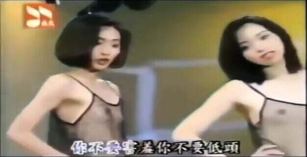 Japan Nude Catwalk